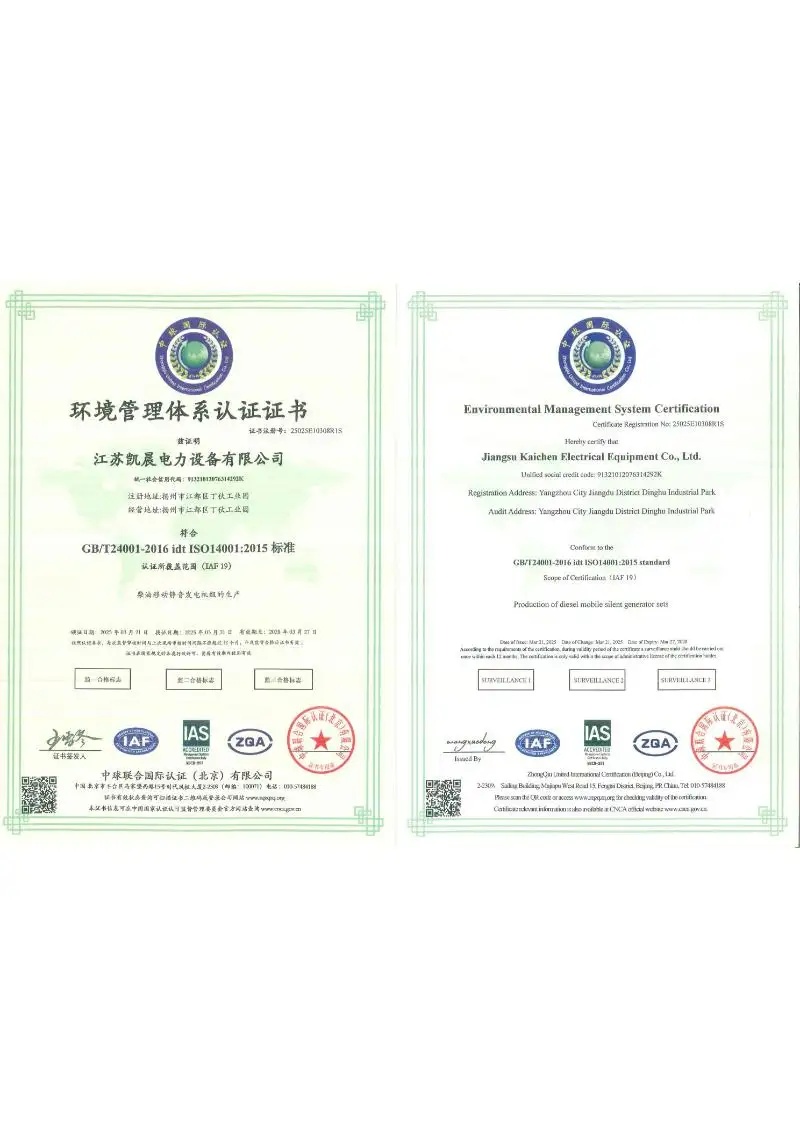 Environmental Managenment System Certification